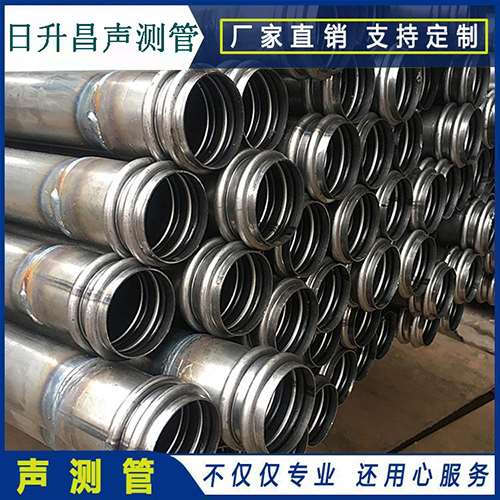 蚌埠声测管是桥梁桩基检测专用检测管材