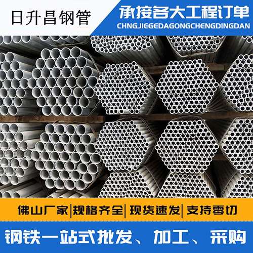 蚌埠声测管的性能检测试验